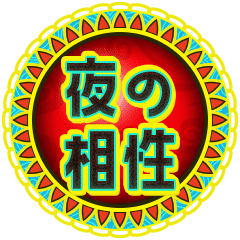 TVで的中⇒共演者絶叫！【心霊第七世代◇西の巨頭】霊視芸人
