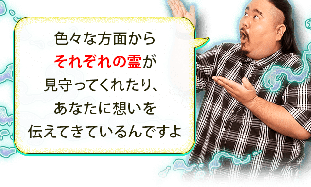 公式占い】当てすぎ怖！TV話題 霊視芸人ヤースー